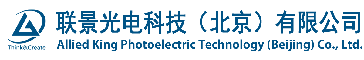 聯(lián)景光電科技（北京）有限公司